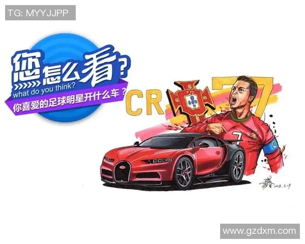 足球明星的豪车选择揭秘他们的个性与品味分析