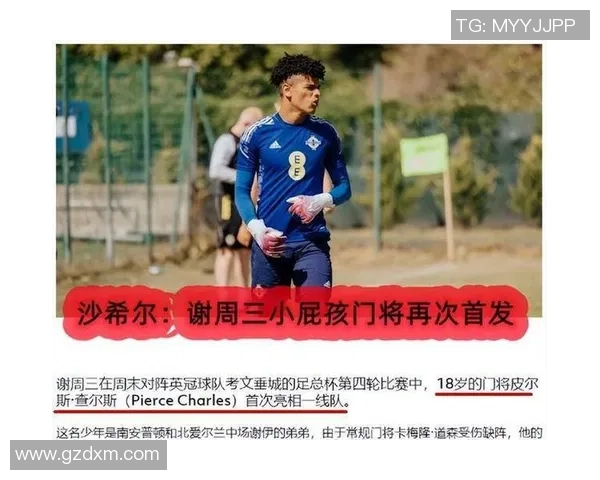 连麦足球明星有哪些值得关注的球员及他们的精彩瞬间分享